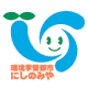 環境学習都市にしのみやシンボルマーク
